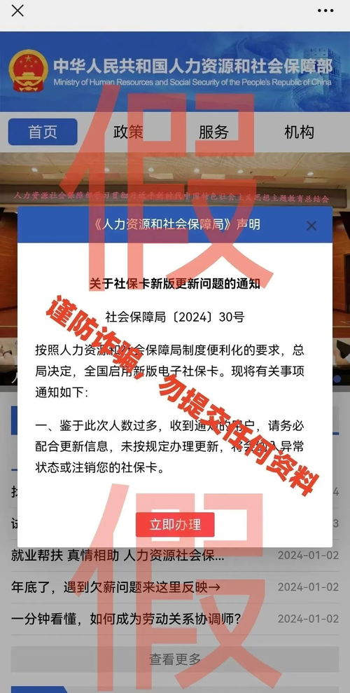 退休医保个人账户取现指南