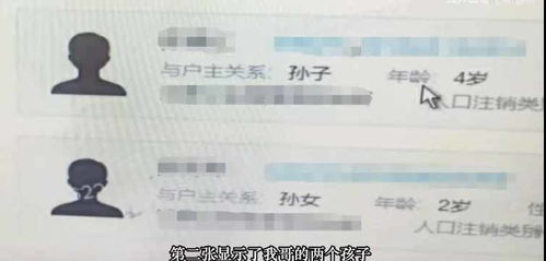 酒店住房记录曝光怎么查，保护个人隐私，从了解查询方式开始