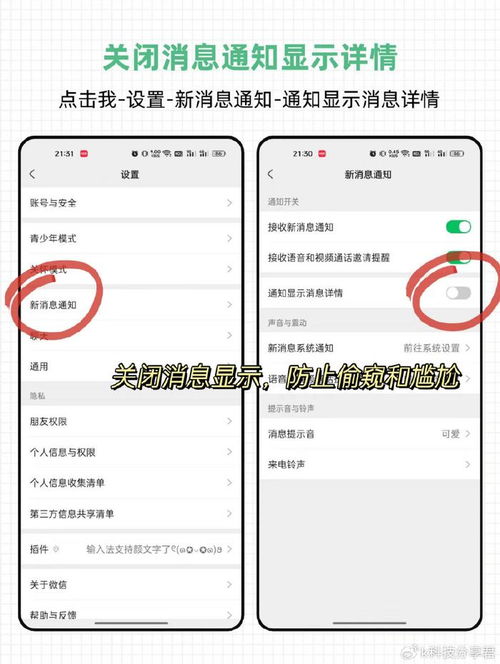 揭秘酒店走廊监控记录查询方法，保障您的安全与隐私