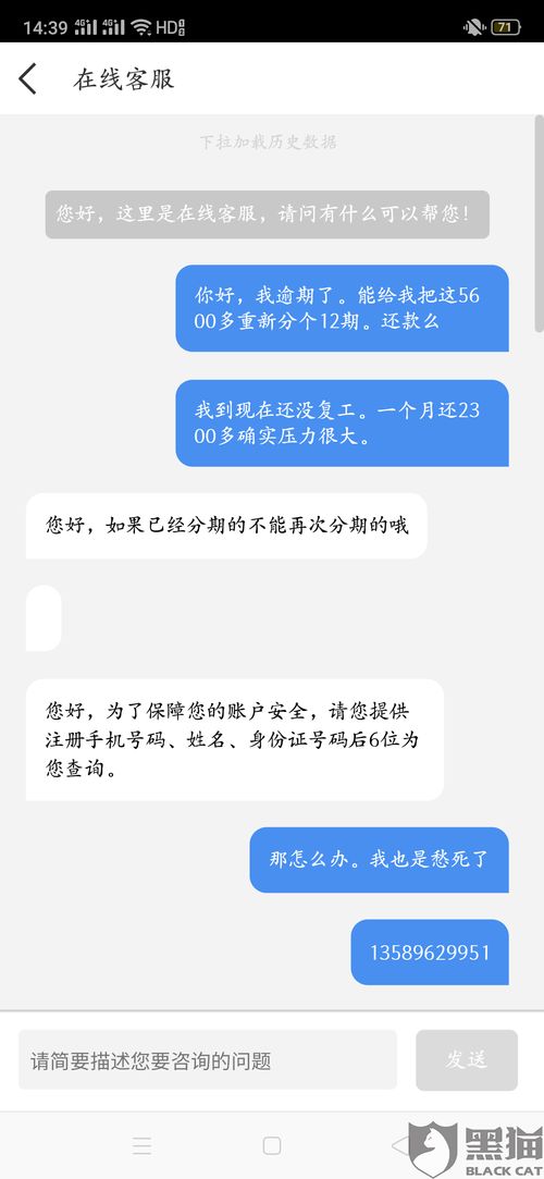 京东企业金采套现到微信，详细步骤与注意事项