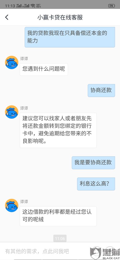 京东企业金采套现到微信，详细步骤与注意事项