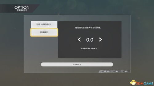 合利宝POS机设置静音操作指南