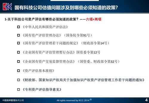 江苏泰州公积金取现政策详解及操作指南