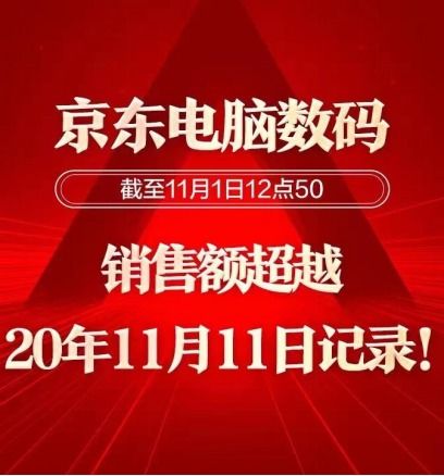 附近哪里有京东企业金采套出来的