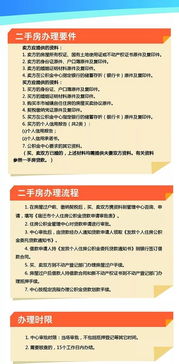 苏州市公积金政策解读，如何合法合规地提取公积金