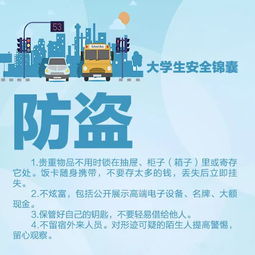 京东企业金采套现指南，如何安全、快速地获取金采资金？