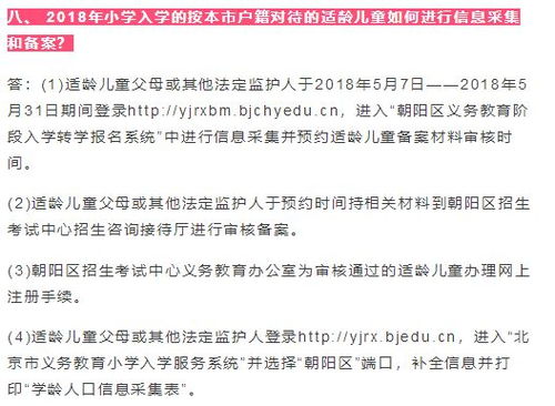 淮安医保卡余额取现，了解政策、操作流程及注意事项