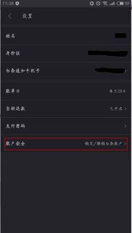 小额京东企业金采套出来多久到账？解密京东金融企业采购套现流程与时间