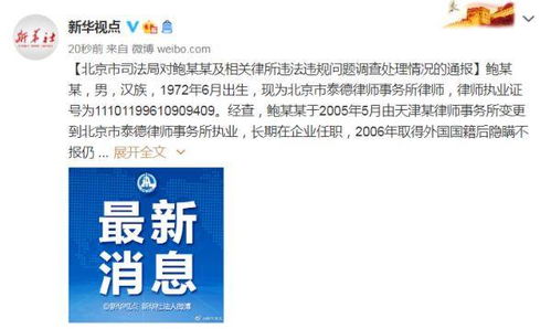 怎样查某人酒店入住记录——违法犯罪问题的探讨