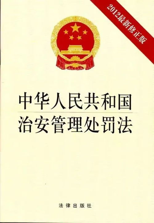 警察在酒店查吸毒记录，坚决打击毒品犯罪，保卫社会安定人民健康