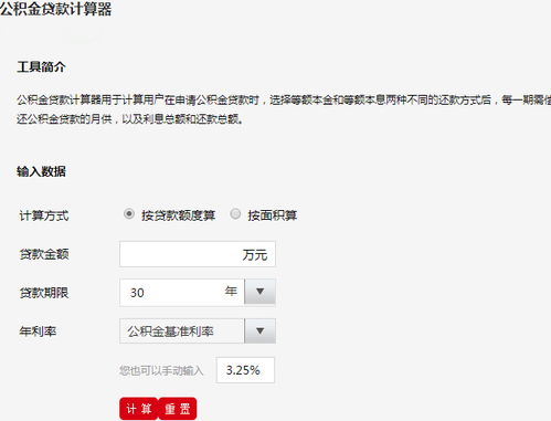 武汉公积金取现银行电话一览，轻松解决您的资金需求