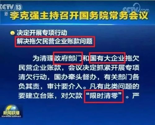 揭秘京东企业金采套利背后的真实面目，真的假的？