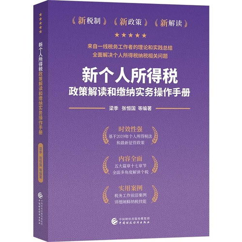 合肥住房公积金取现政策解读与实务操作指南