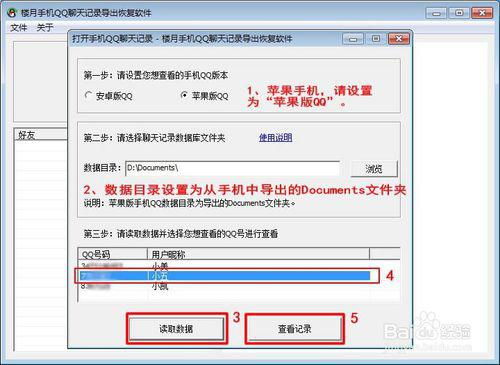 探索未知，如何在外地查找酒店记录的秘籍