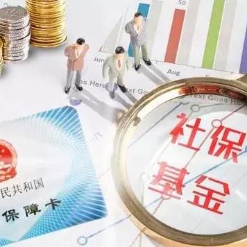 医保取现现金，你真的了解吗？——揭秘医保卡取现现金的正确操作方式及注意事项