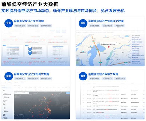 掌握技巧，轻松实现京东企业金采秒回信息