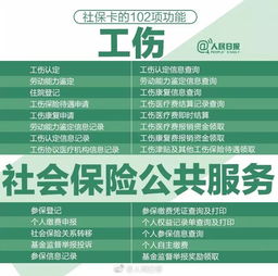 酒泉医保取现额度多少了？——了解酒泉市医保政策及取现操作指南