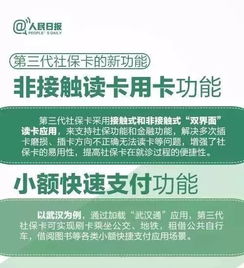 酒泉医保取现额度多少了？——了解酒泉市医保政策及取现操作指南