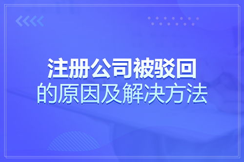 公积金取现显示已完结，流程、原因及解决办法