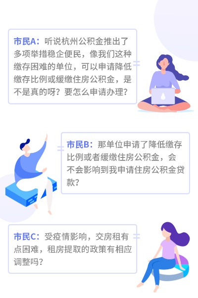 杭州公积金取现条件要求