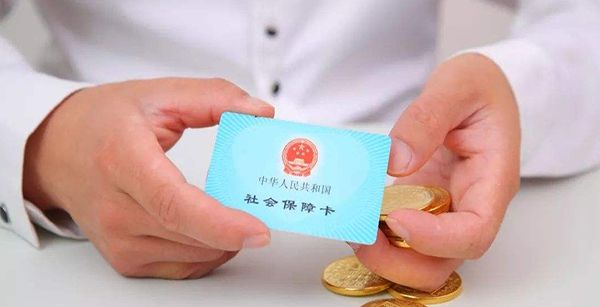 医保卡资金可以取现吗？