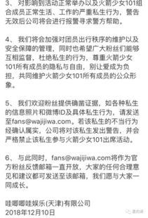 揭秘，如何追踪他人酒店住宿记录——合法与非法的两面性