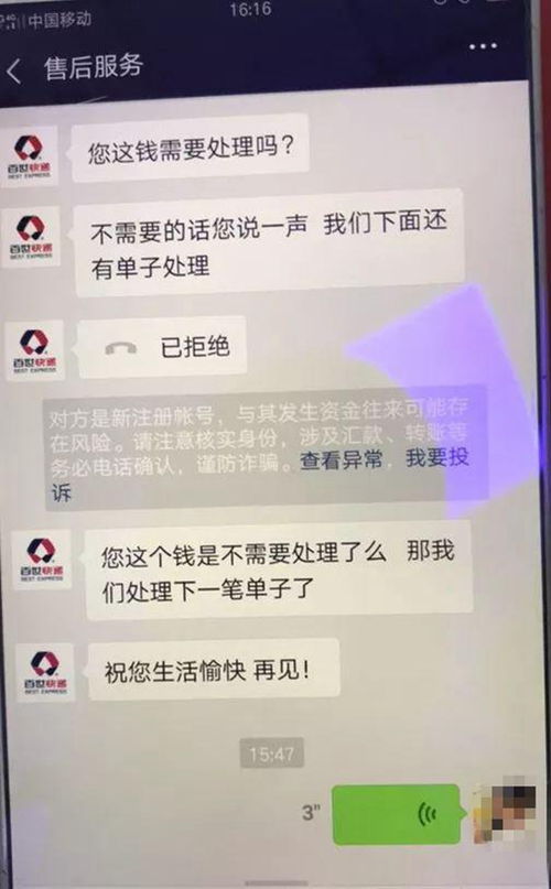 浙江医保余额怎么取现使用？一篇文章解答你的疑惑