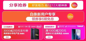 京东企业金采怎么套出来到银行卡上