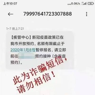 酒店被警察查销售记录，隐私保护与商业自由的博弈