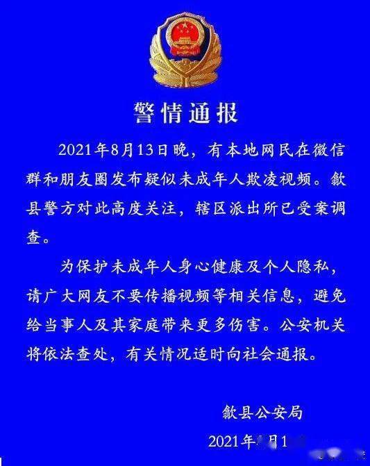 酒店被警察查销售记录，隐私保护与商业自由的博弈