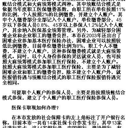 天津医保账户可以取现吗？——解析医保账户的相关政策与操作流程