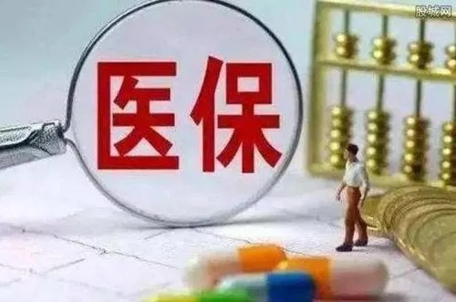 贵阳医保账户可以取现吗？——解答医保账户的相关问题