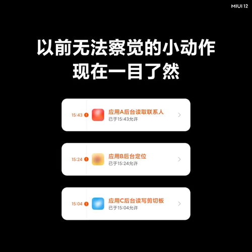 酒店记录查询网，保障隐私安全，揭示真实面貌