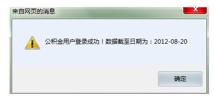 重庆公积金取现最新规定