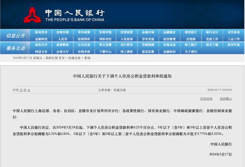 上海银行公积金提现指南