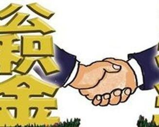 重庆住房公积金查询取现指南