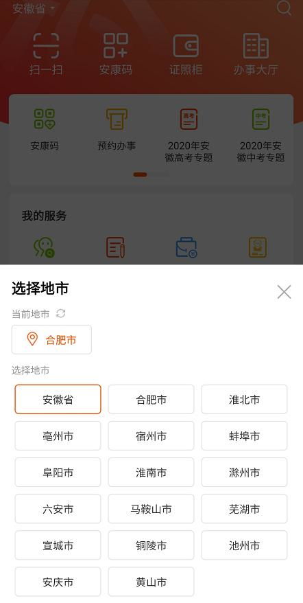 重庆住房公积金查询取现指南