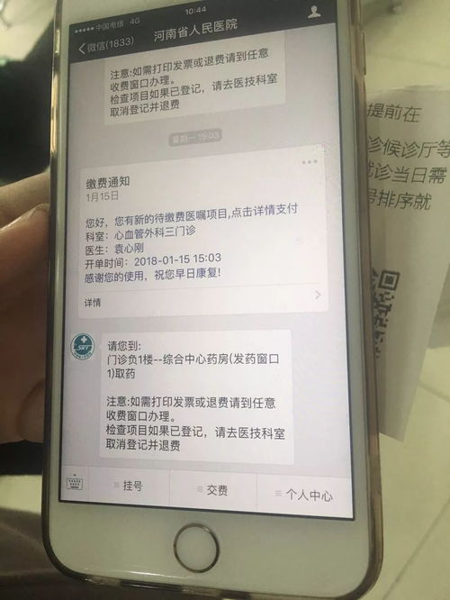 荆州医保卡取现攻略，一文教你如何轻松操作！