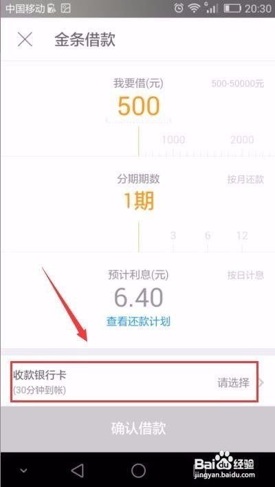 如何将京东企业金采套出来并导入微信？一文详解操作步骤与注意事项