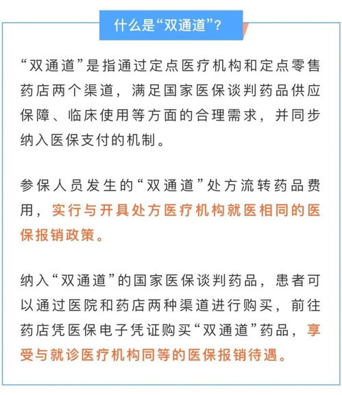 失业了医保怎么取现啊？一篇文章带你了解社保政策与操作流程