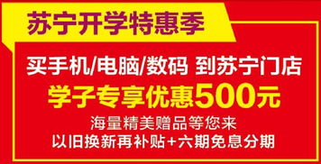 深度解析京东企业金采买什么套出来最划算？教你轻松省钱省心购物攻略！