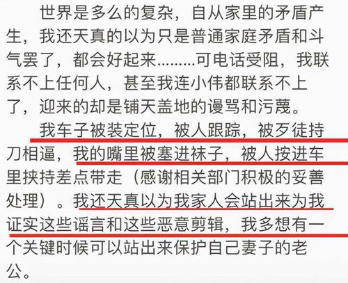 揭秘，如何追踪并查看老公酒店定位记录——有效保障婚姻忠诚与安全