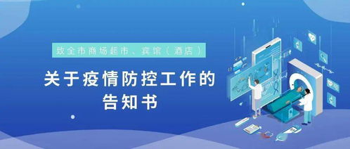 揭秘，如何追踪并查看老公酒店定位记录——有效保障婚姻忠诚与安全