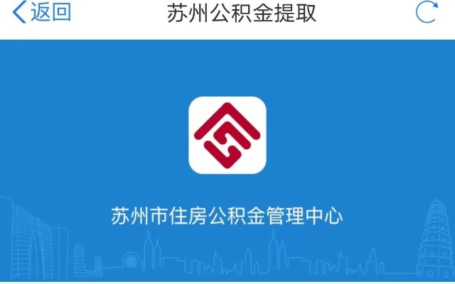 常熟公积金如何取现余额，一篇详尽指南