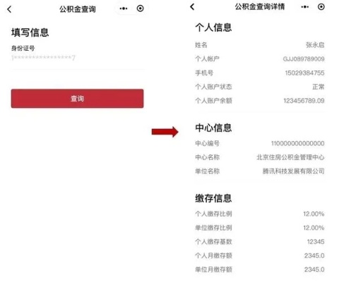 常熟公积金如何取现余额，一篇详尽指南