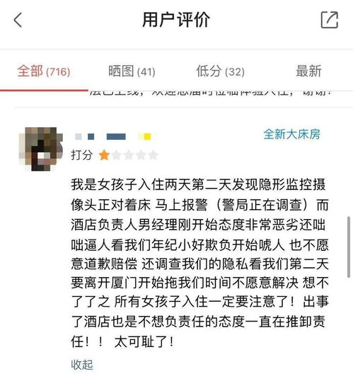 酒店前台如何查看住房记录，揭秘高效管理与客户隐私保护的平衡之道