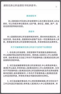 公积金交多久可以取现，详细攻略与注意事项