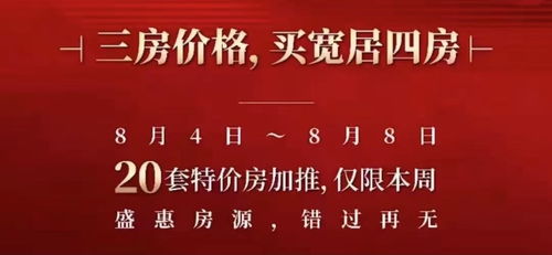 重庆京东企业金采24小时套价格解析