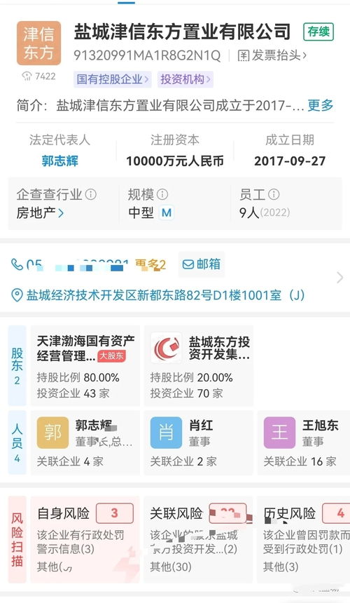 独家揭秘京东企业金采固定额度如何套现，手把手教你操作步骤及注意事项！