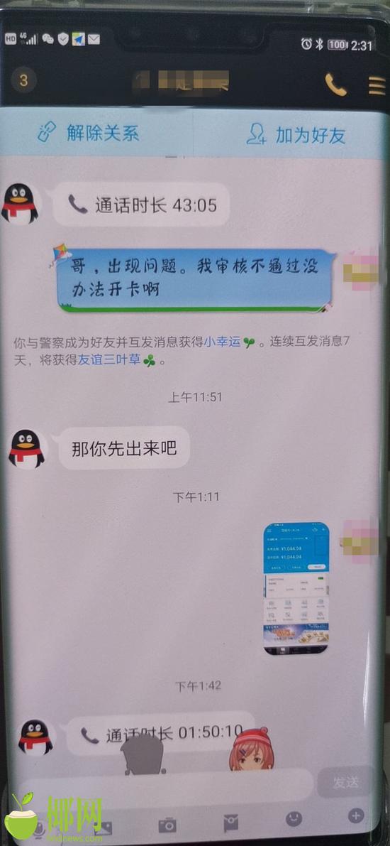 公安可以查酒店记录吗？